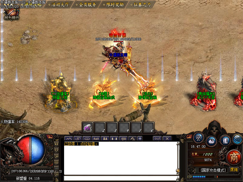 神泣禁地NPC展示