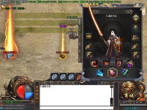 大明沉默传奇装备展示