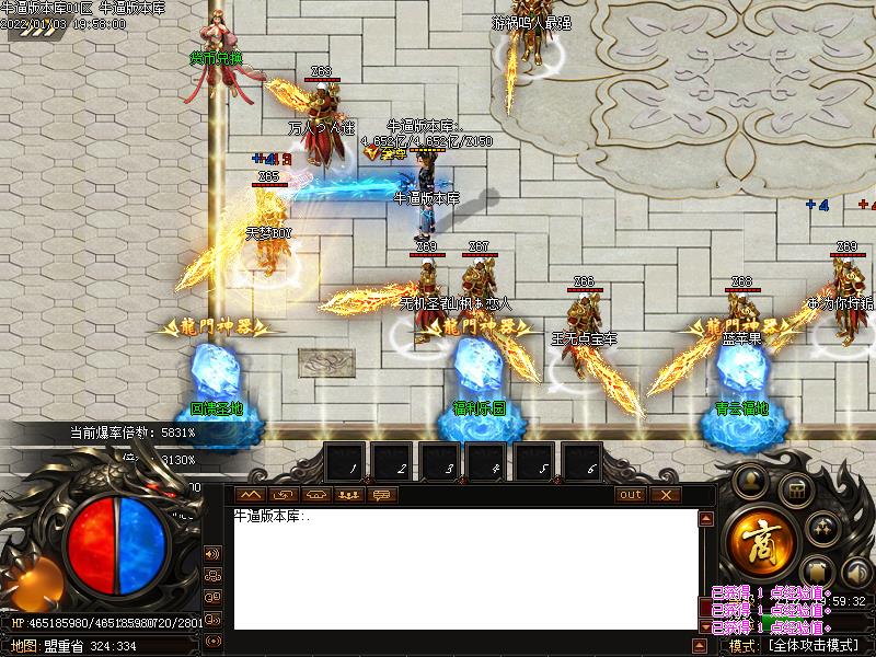 龙门神器NPC展示