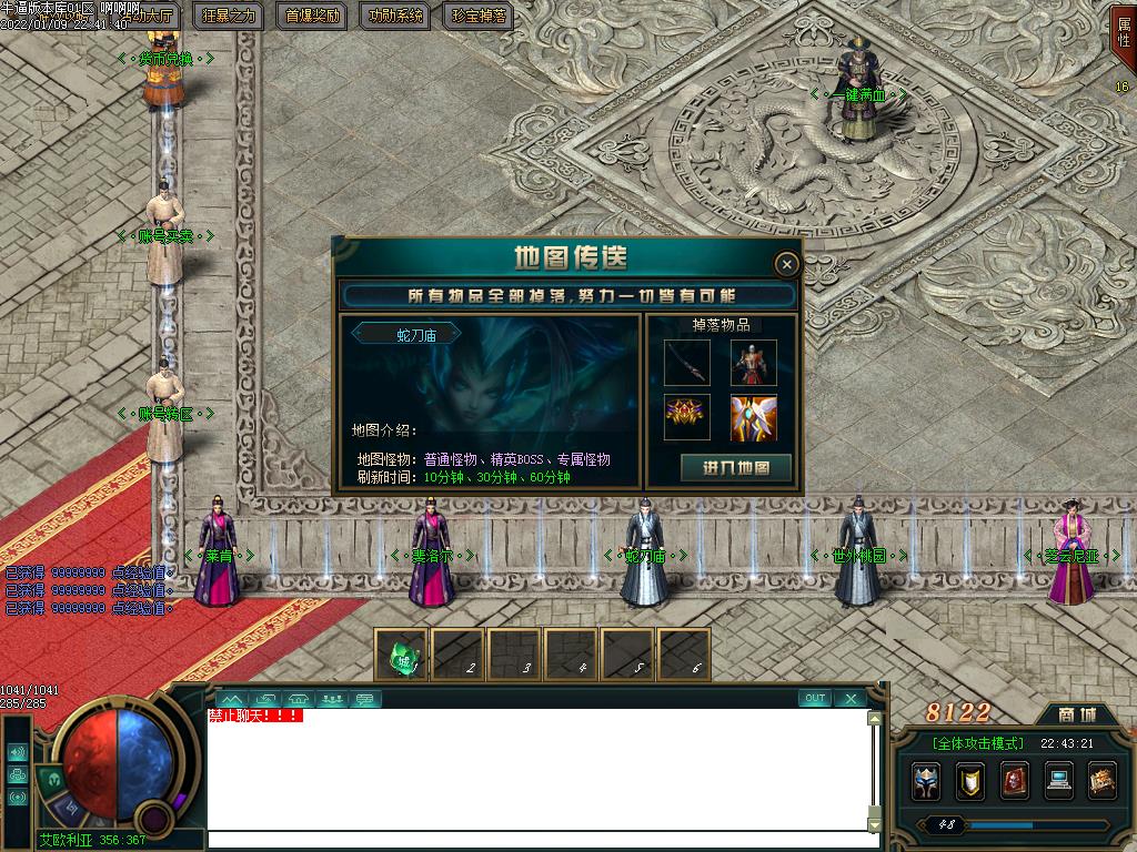 峡谷之巅NPC展示