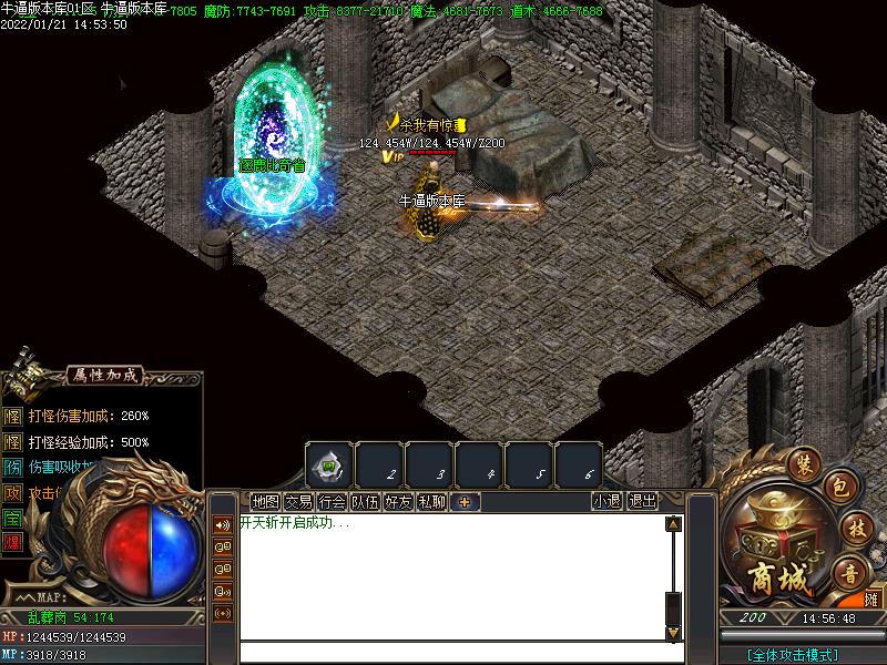 仙域沉默寻宝地图