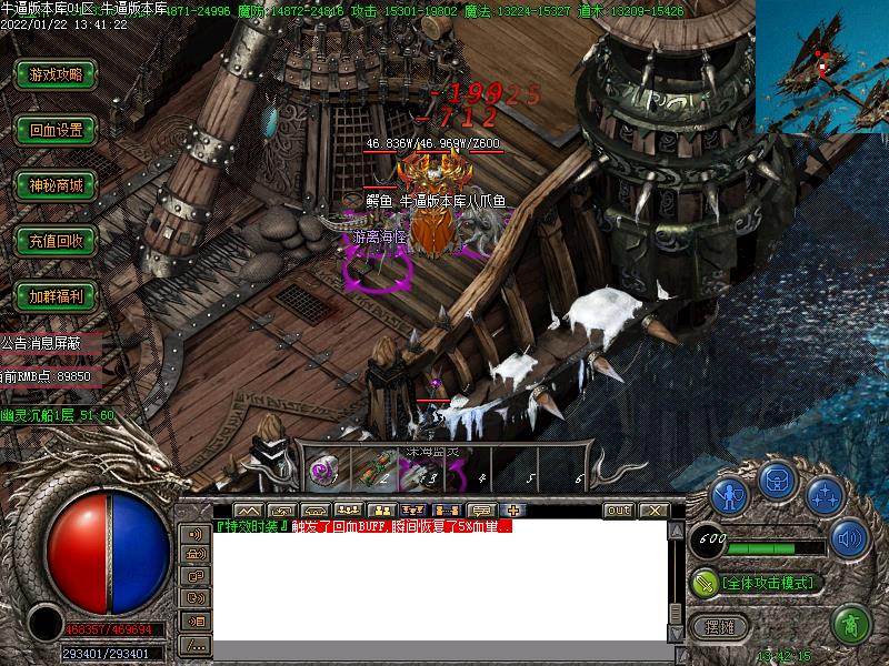 新蚂蚁怪物地图