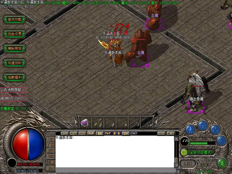 新蚂蚁怪物地图