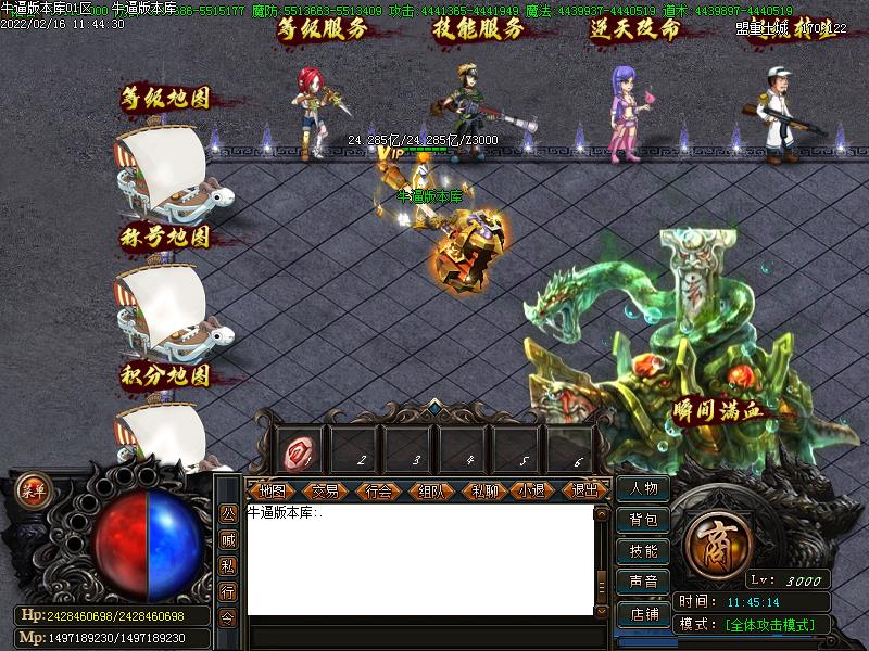 侠盗联盟NPC展示