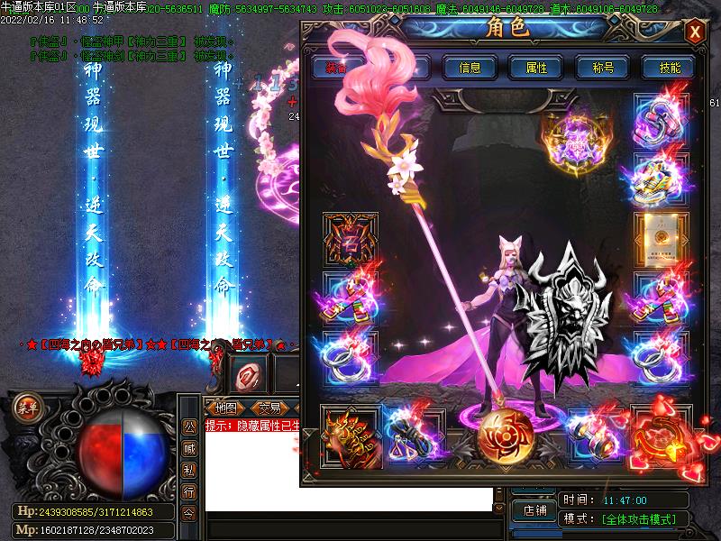 侠盗联盟装备展示