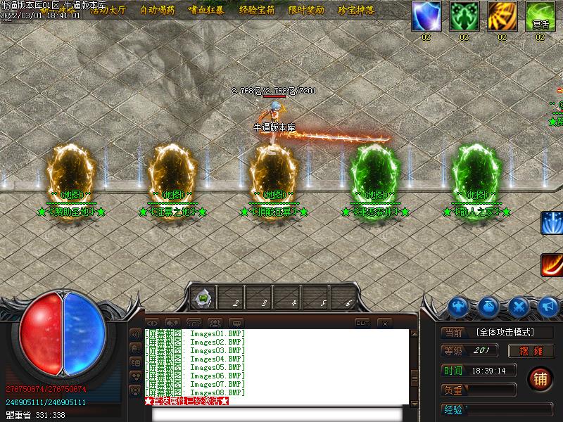 无情忘忧NPC展示