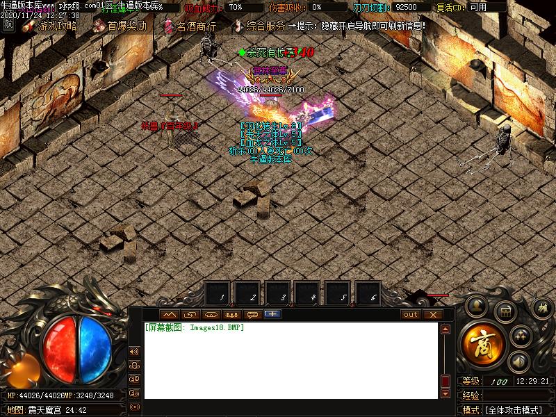 致青春冰雪传奇寻宝地图