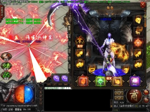 仙界六道轮回装备展示