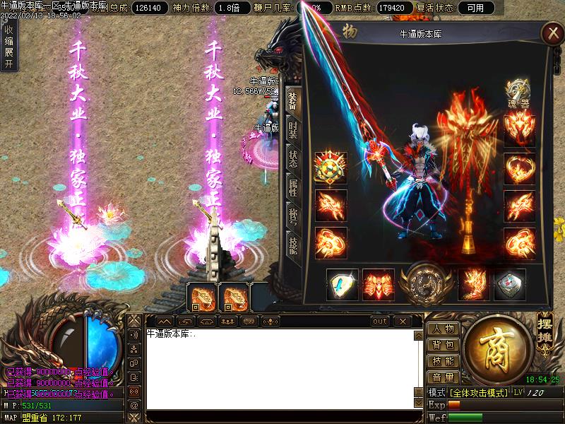 千秋大业装备展示