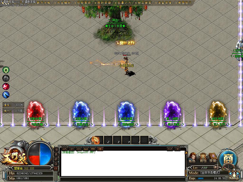 玉门关传奇NPC展示