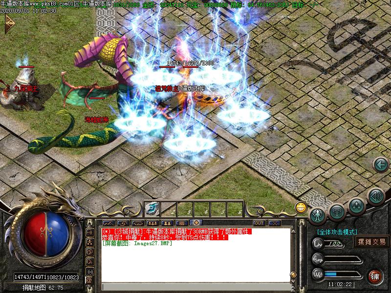 绝迹沉默寻宝地图