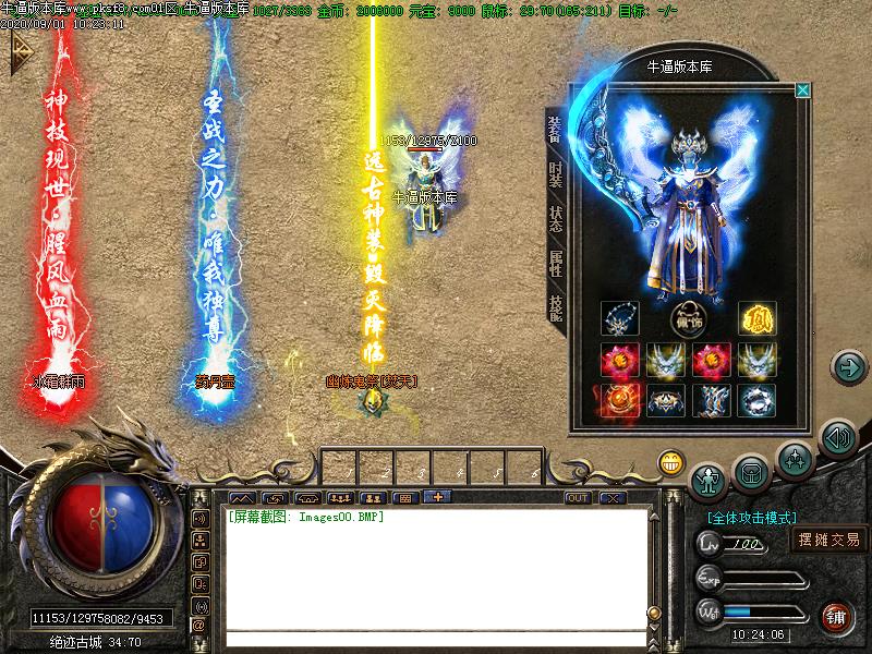 绝迹沉默装备展示