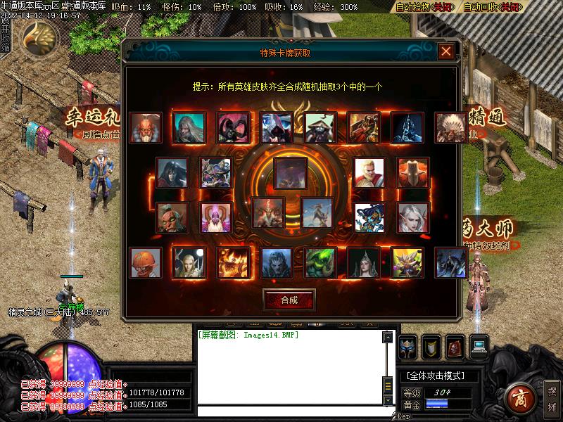 指环王暗黑功能展示