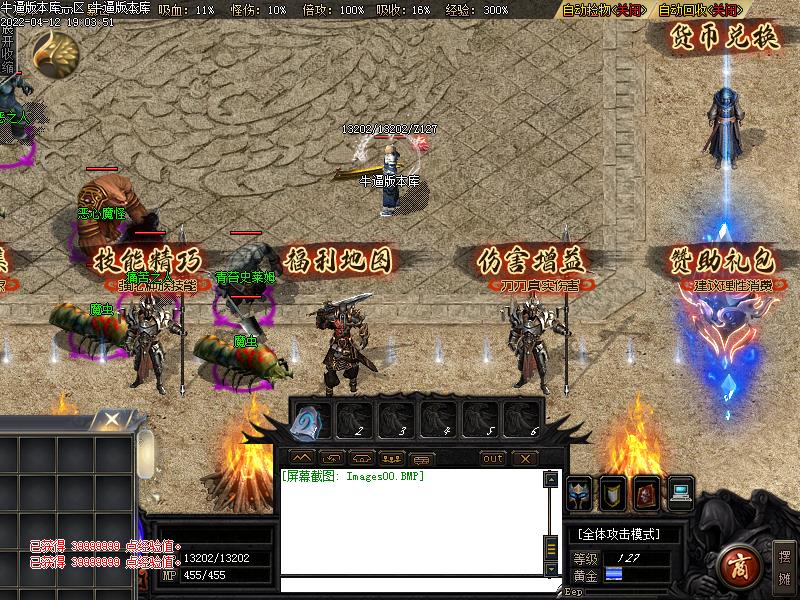 指环王暗黑NPC展示