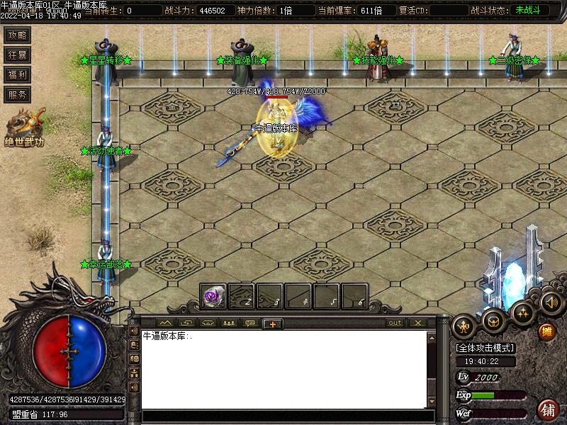 3C杀神恶魔NPC展示