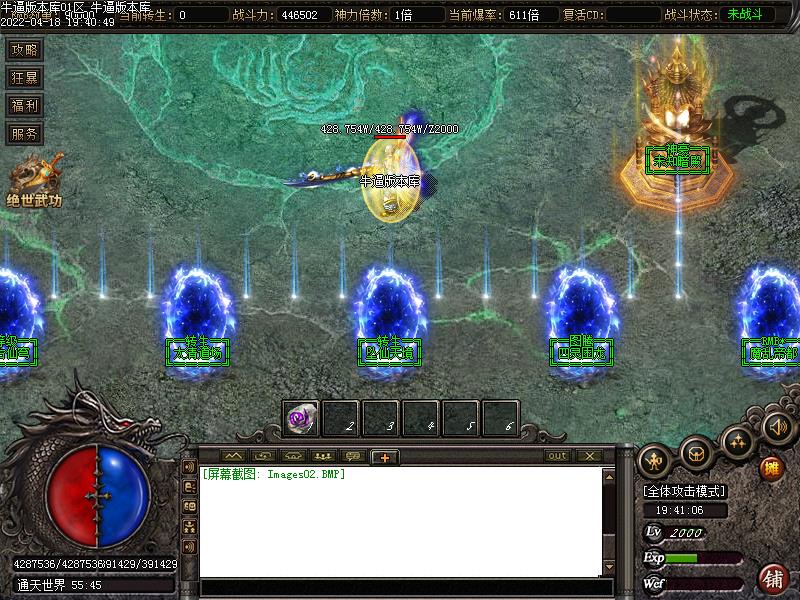 3C杀神恶魔NPC展示