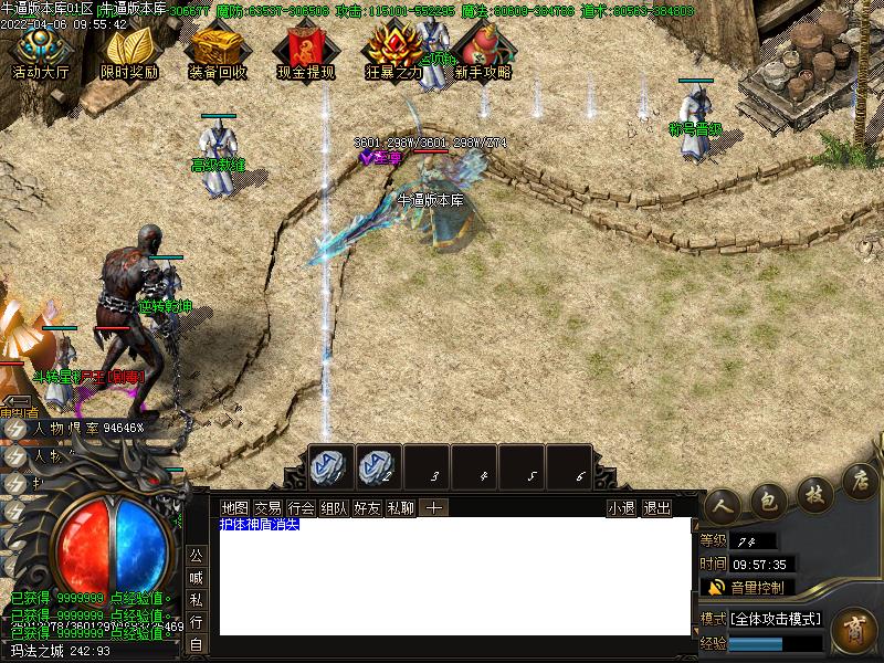 寒刀沉默NPC展示