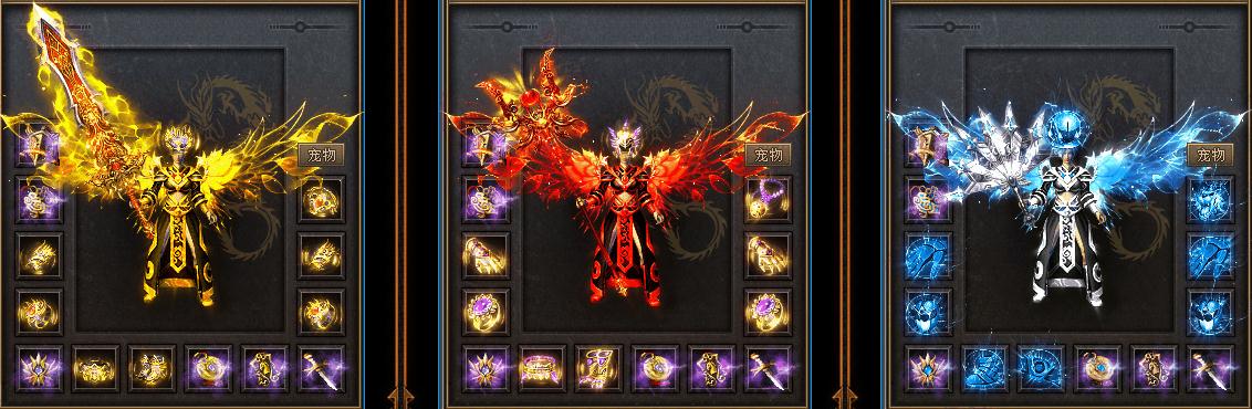 金装沉默装备展示