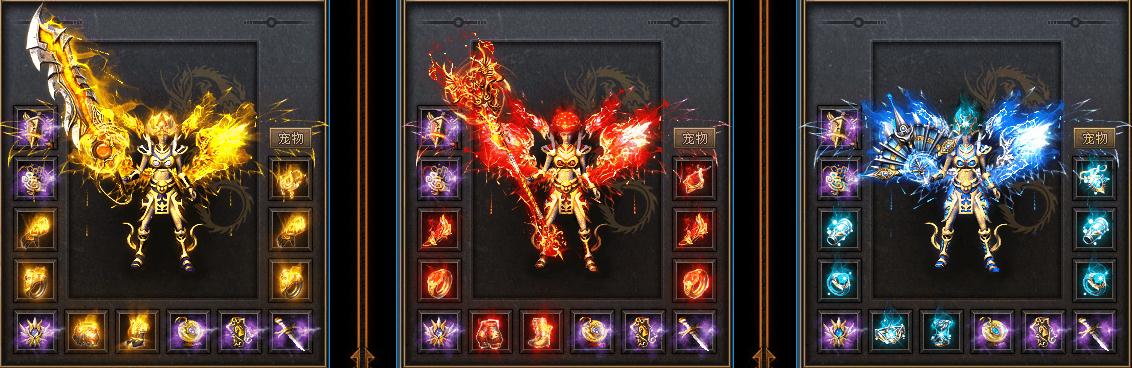 金装沉默装备展示