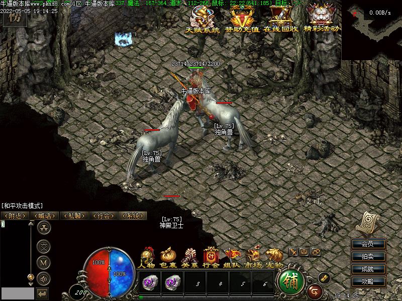 暗黑铭文版本寻宝地图