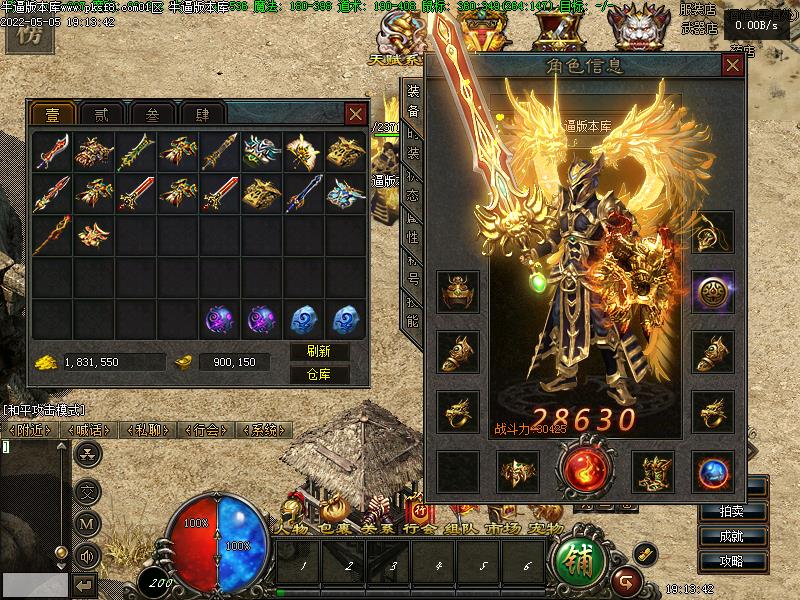 暗黑铭文版本装备展示