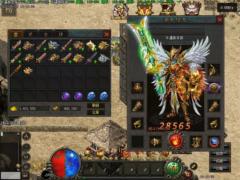 暗黑铭文版本装备展示