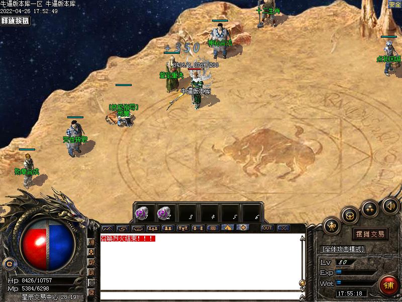 神风沉默NPC展示