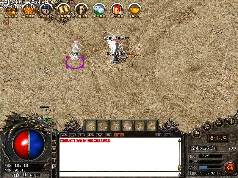 蓝色沉默寻宝地图