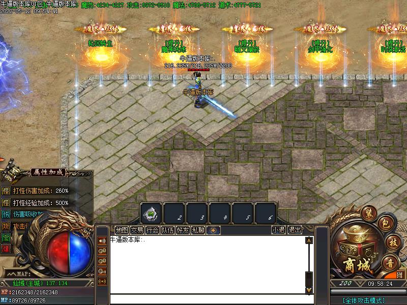 魔界三体NPC展示