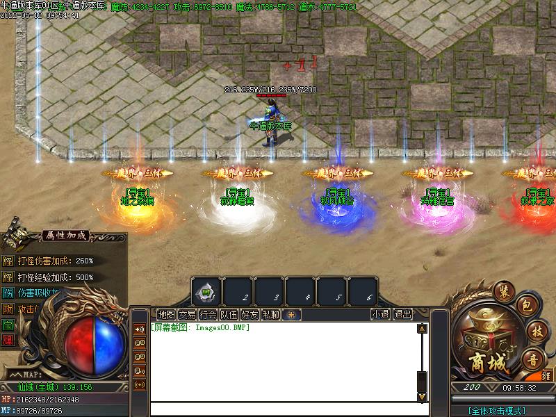 魔界三体NPC展示