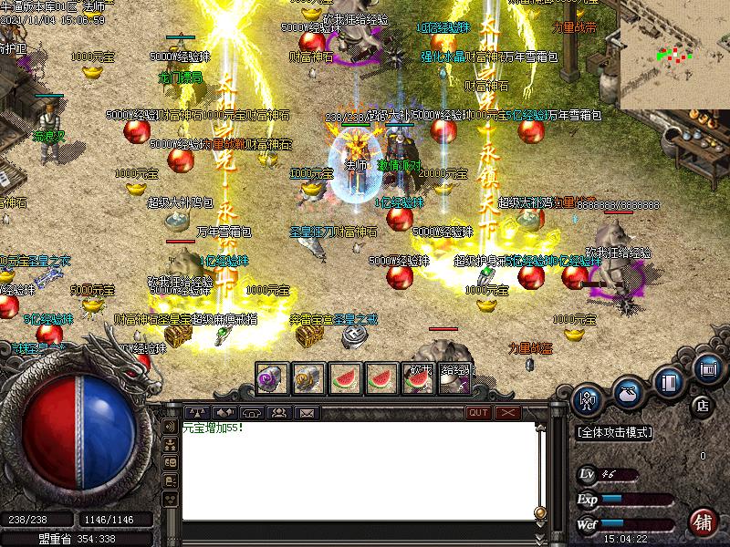 古惑仔掉落光柱