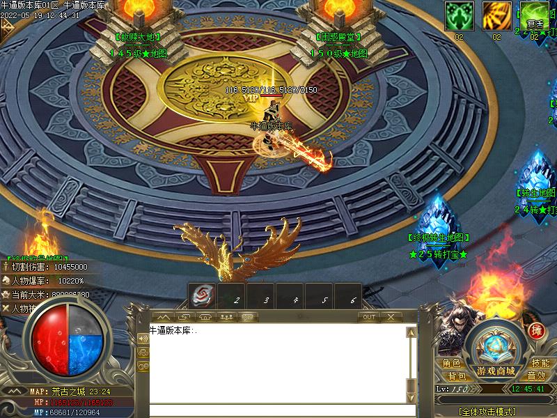 荒古之城NPC展示