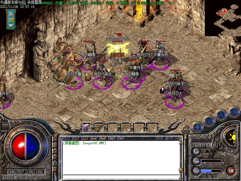 176永恒雷霆寻宝地图