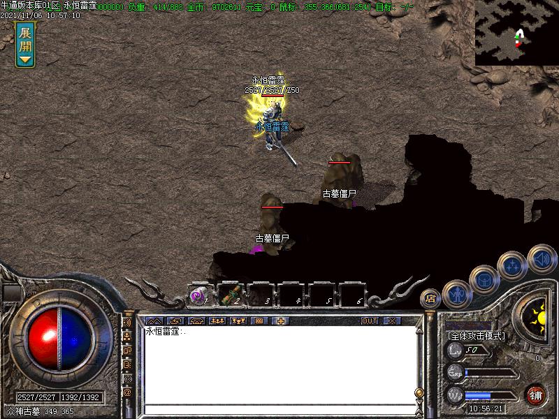 176永恒雷霆寻宝地图