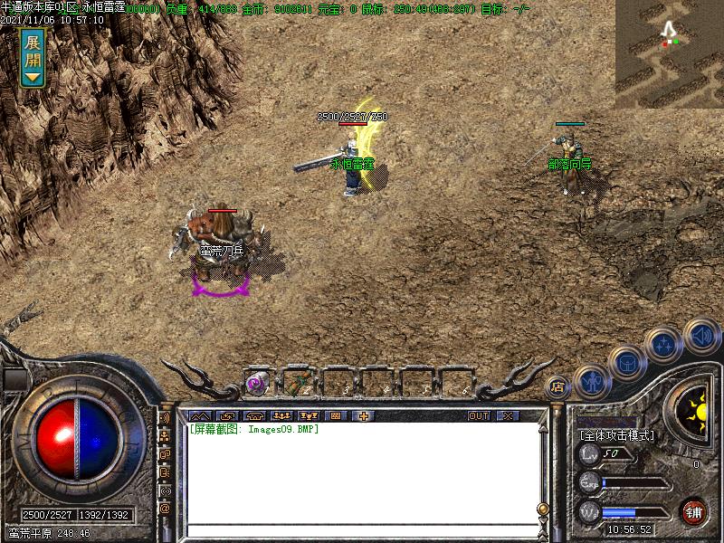 176永恒雷霆寻宝地图