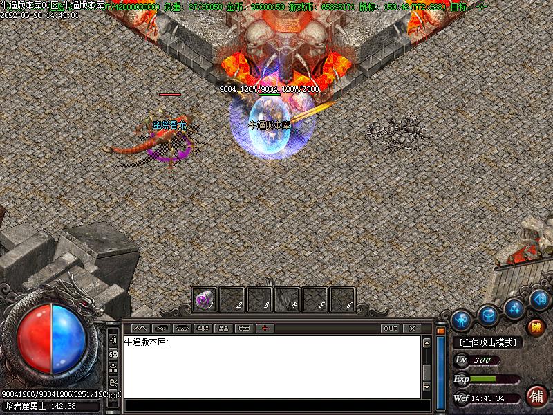 新神刀复古传奇寻宝地图