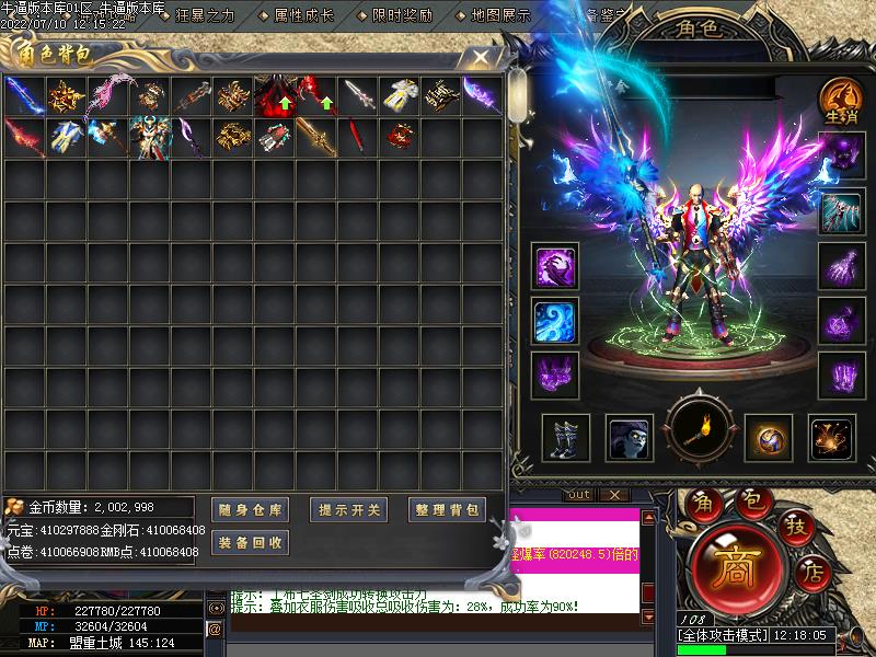 太荒诀传奇装备展示