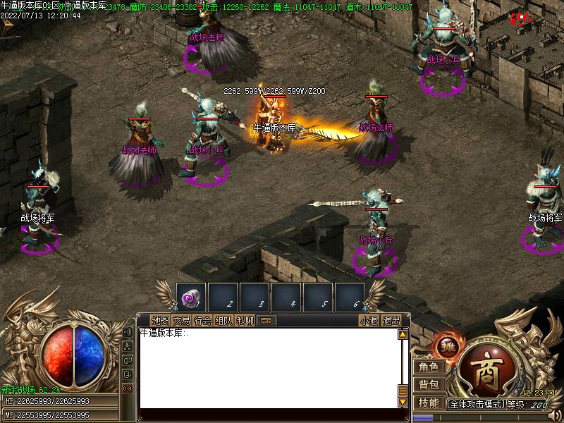 新猎人觉醒寻宝地图怪物