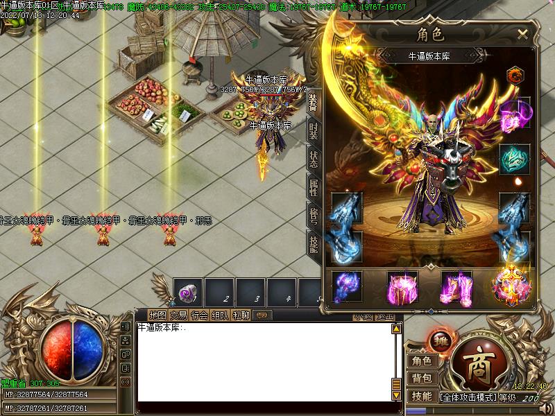 新猎人觉醒装备展示