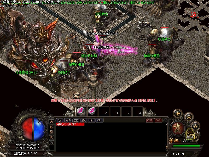 魔之域幻世录寻宝地图怪物