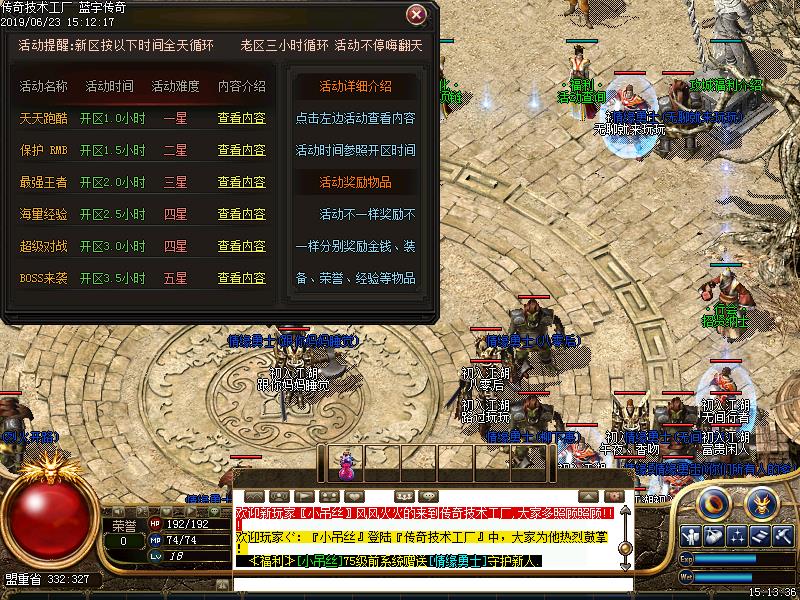 1.70新仙剑情功能展示