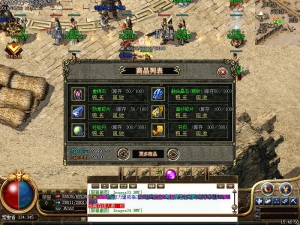 1.70新仙剑情功能展示