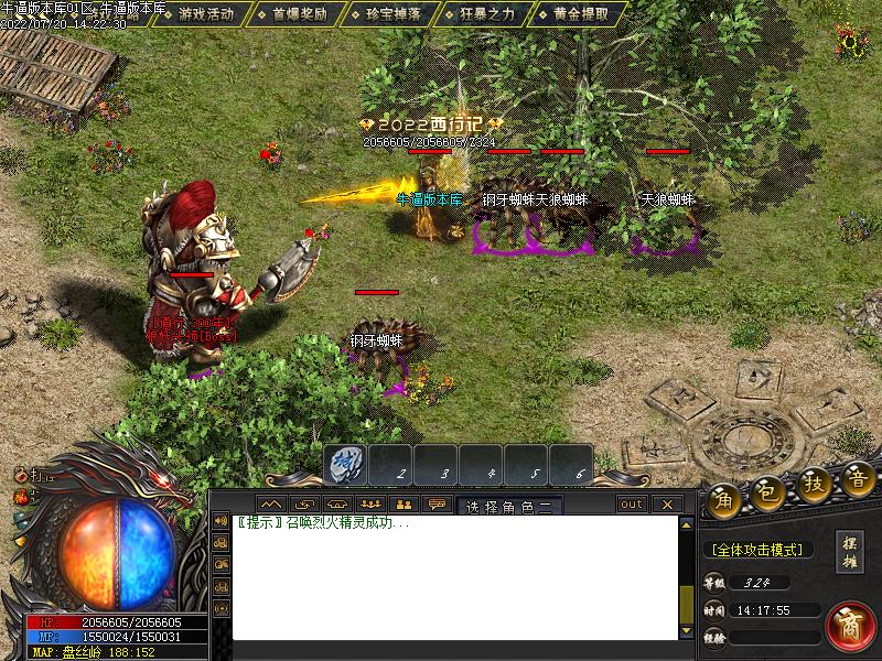 西游传奇寻宝地图