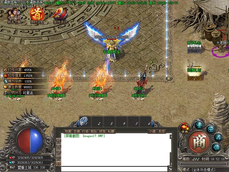 新将夜诛仙传NPC展示