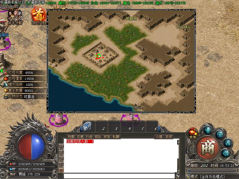 新将夜诛仙传地图展示