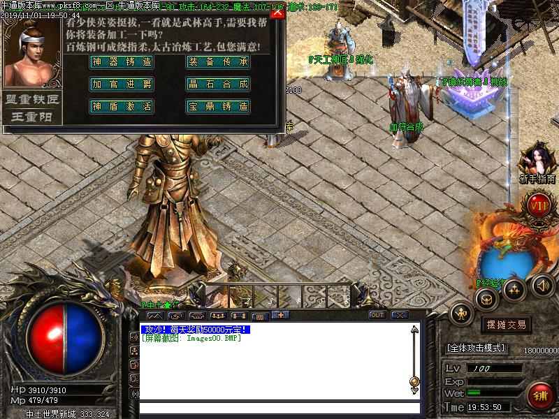 复仇者沉默功能展示