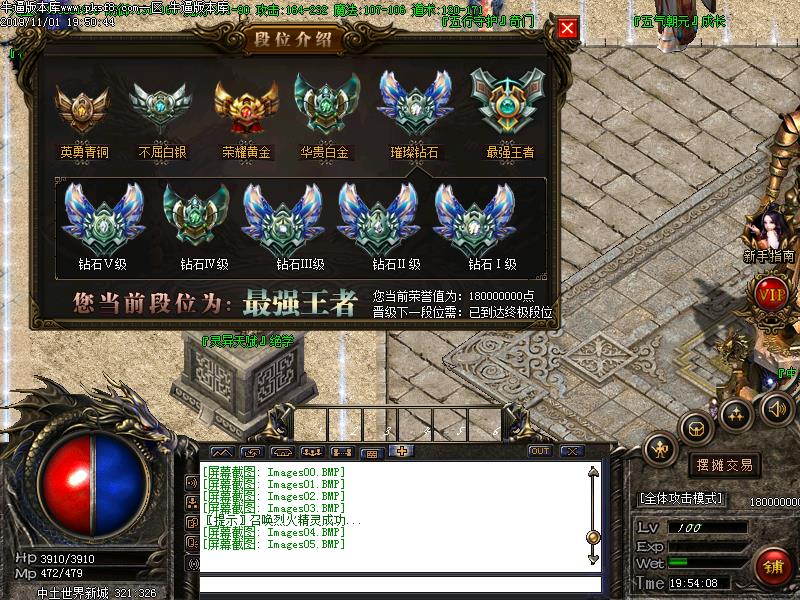 复仇者沉默功能展示