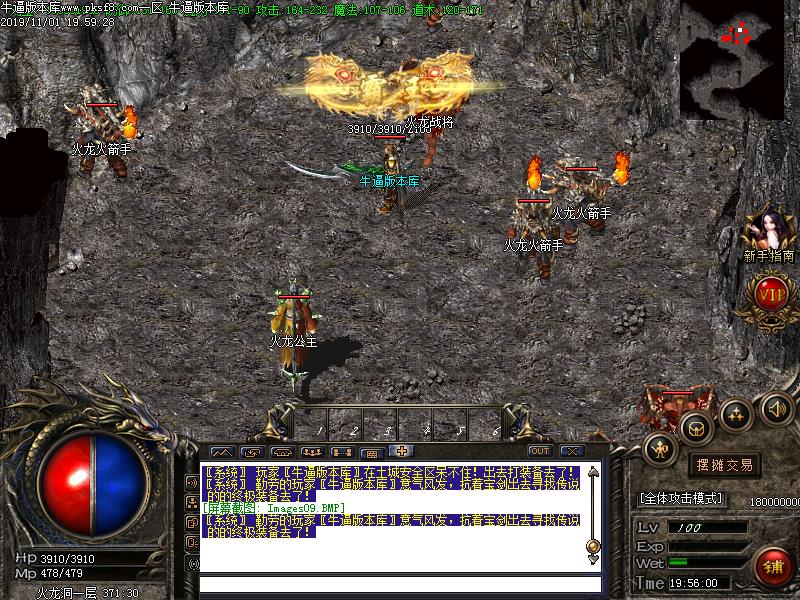 复仇者沉默寻宝地图