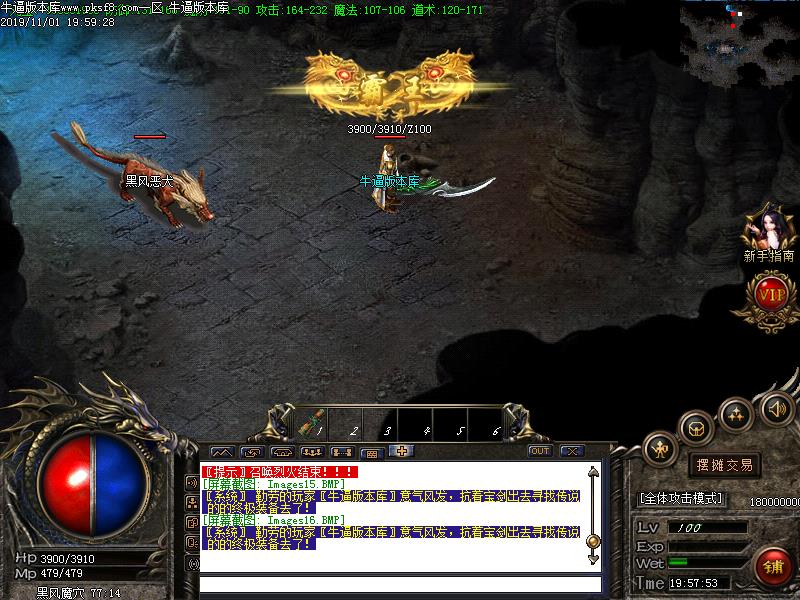 复仇者沉默寻宝地图