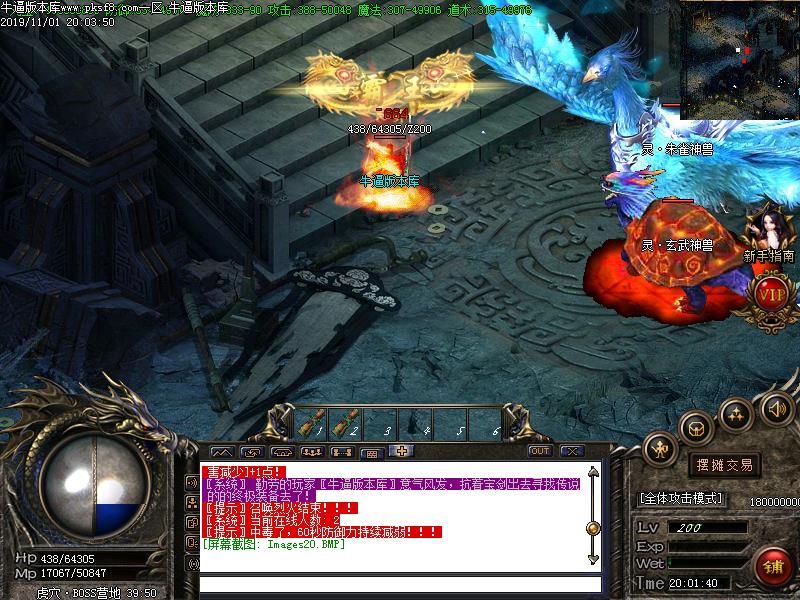 复仇者沉默寻宝地图